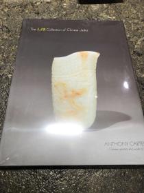 The LJZ Collection of Chinese Jades 【ANTHONY CARTER Chinese ceramics and works of art】收藏中国玉器