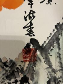 阎海春,祖籍山东，1973年出生，毕业于吉林省师范学院国画系，师从李苦禅再传弟子，现为中国国际文化艺术交流促进会院士，中国书画艺术研究院副院长，国家一级美术师，中国美术家协会会员。67X68