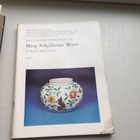 Illstrated  catalogue  of  king  polycjrome  wares   by Margaret medley curator  （玛格丽特 梅德利  展览图录  明代五彩瓷器  中国艺术基金会 东方和非洲研究学院）