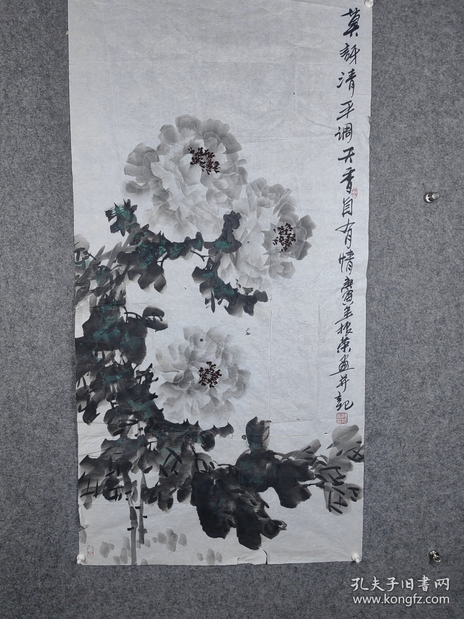 梅振荣河南籍画家 享受国务院特殊津贴专家 保真交流