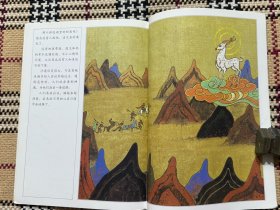 童话中国：神鹿 品相自鉴