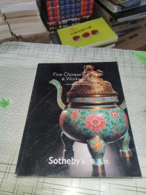 香港苏富比2011年    中国重要瓷器及工艺品         书前面有几页有点水渍印但不影响翻页阅读       书品八五品请看图