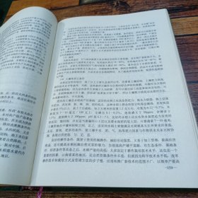 云南省种植业区划