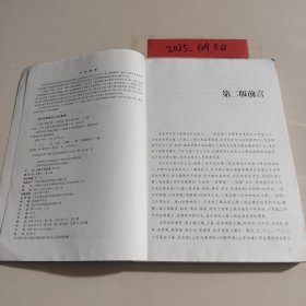 公路工程监理