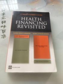 HEALTH FINANCING REVISITED：A PRACTIONERS GUIDE