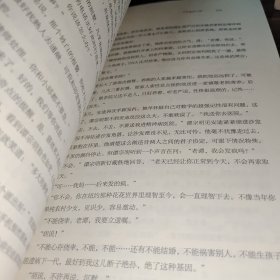 欢乐颂:刘涛、王凯主演电视剧原著小说