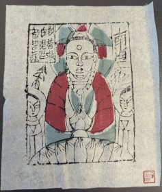 内丘神码《南海观音》（稀见）