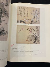 佳士得1994年11月30号纽约拍卖会 精美中国古代书画 近现代绘画 名家作品 拍卖图录图册 艺术品收藏赏鉴