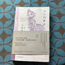 美与执念：美得窒息文字4册套装