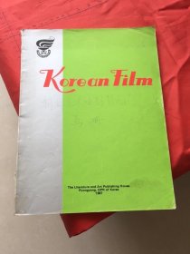 Kore an Film朝鲜艺术电影制片厂画册（有毛病详见图片和介绍）