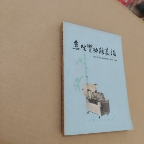 急性肾功能衰竭