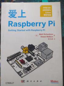 爱上 Raspberry Pi