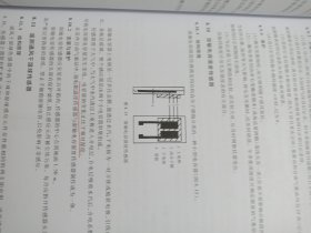 地面气象观测规范