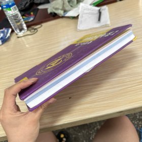 中国会计年鉴资产评估卷