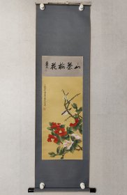 出口创汇老画一幅77*30cm《山茶梅花》，原装裱立轴，绢本工笔花鸟画。