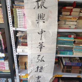 林榮耀 振興中華正黃旗愛(ài)新覺(jué)羅滿族姓氏研究專家