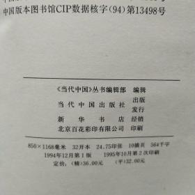 彭德怀传。叶剑英传，刘伯承传，陈毅传，聂荣臻传，徐向前传，贺龙传，罗荣桓传，