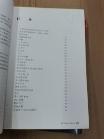 新中国美术经典50年代、60年代、70年代（3本合售）