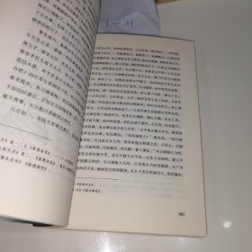 朱元璋传：布衣天子，异类帝王，看懂他就看懂了明朝