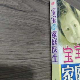 产后康复必读