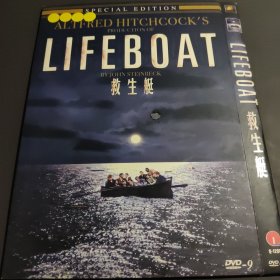 救生艇 DVD电影