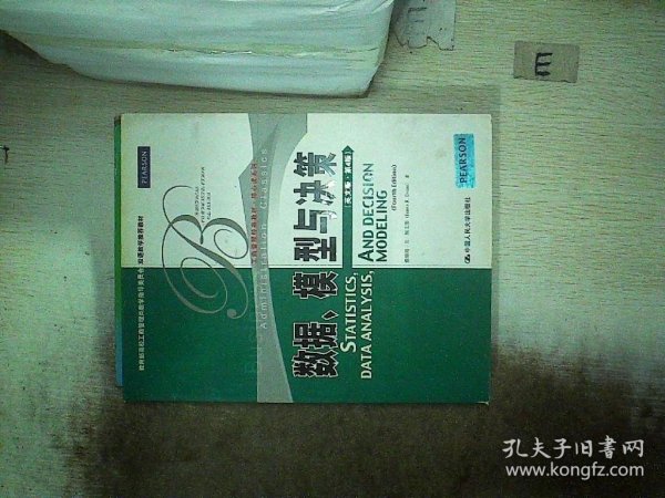 工商管理经典教材·核心课系列：数据、模型与决策（英文版·第4版）