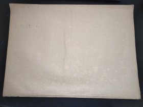 内蒙古日报  1977年2月