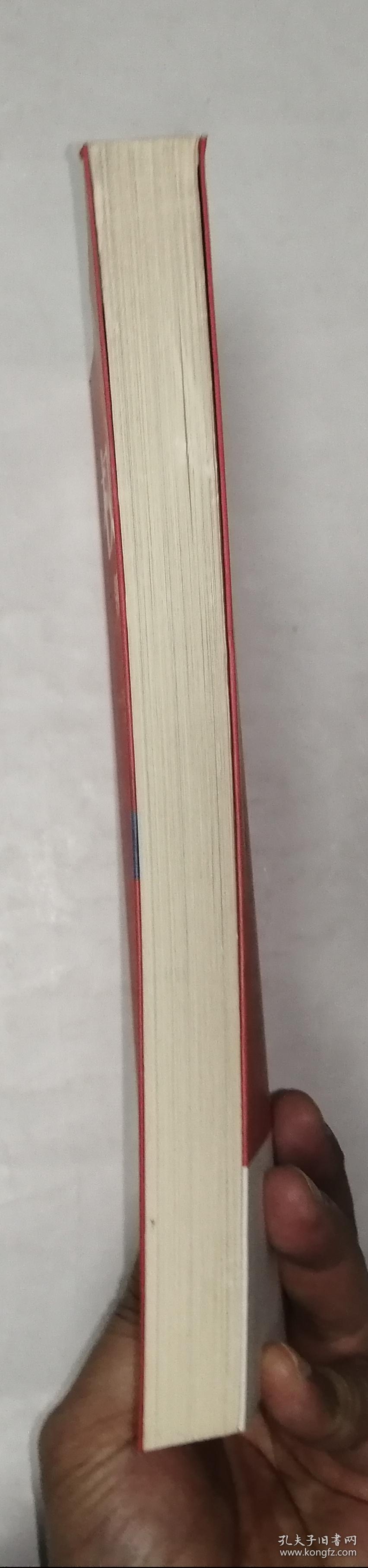 权力的要素：领导力和影响力的经验教训