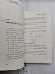 品牌农业大革命。