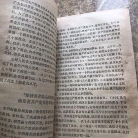 共产党员模范事迹