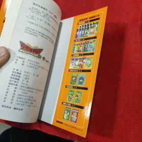 泡面超人 1 2 3 4 四本合售