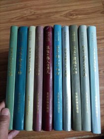 张家口历史文化丛书(10本详见图片)