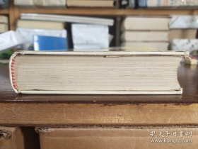 宁宗一小说戏剧研究自选集 【作者印刷签名】