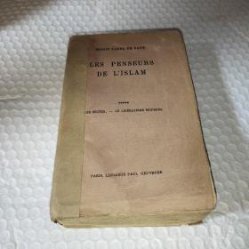 LES PENSEURS DE L'ISLAM 思考者 1926年 毛边本 现代文学流派