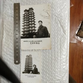 老照片 郑州二七大罢工纪念塔留影2张
