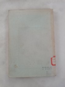 近世代数学