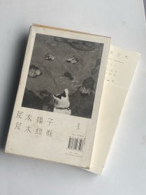 东京日和
