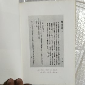 鲁迅全集 精装（1963版）十册全