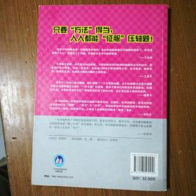 中考必做的36道压轴题（物理）