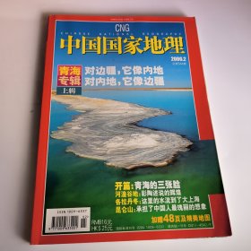 无锡教育学院1991年