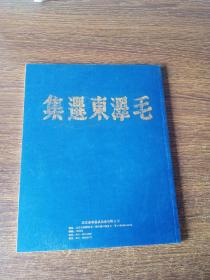 2018年秋季艺术品拍卖会：红色经典文献专场