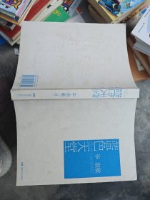 蓝色天堂