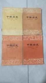初级中学课本  中国历史   二 四册  未使用