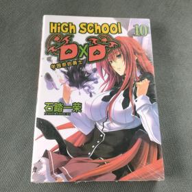 High school 学园祭的勇士