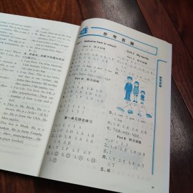 小学英语-听力训练-三年级 下册