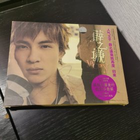 薛之谦 JACKY DVD 再版限量发行超豪华套装