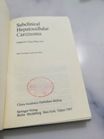 SUBCLINICAL HEPATOCELLULAR CARCINOMA 亚临床肝细胞癌