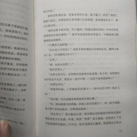 东野圭吾：放学后（2017精装典藏版）