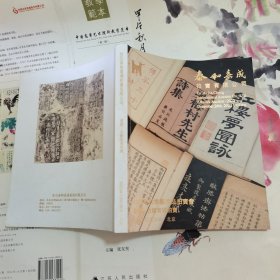 2022泰和嘉成拍卖有限公司 书画 古籍常规拍卖