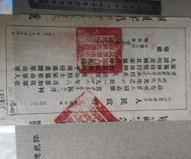 1951年云南省育才学校